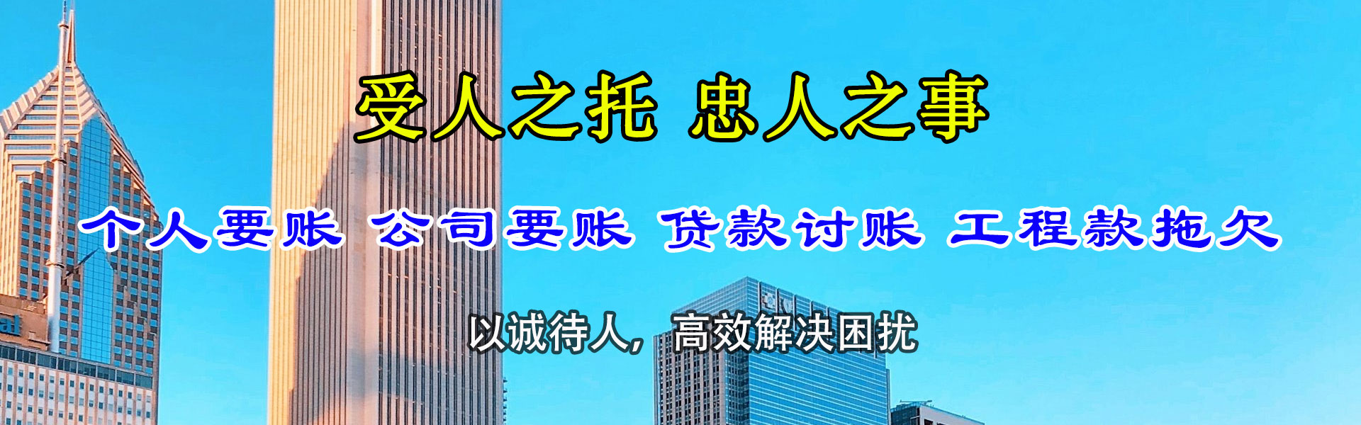 资溪催收公司